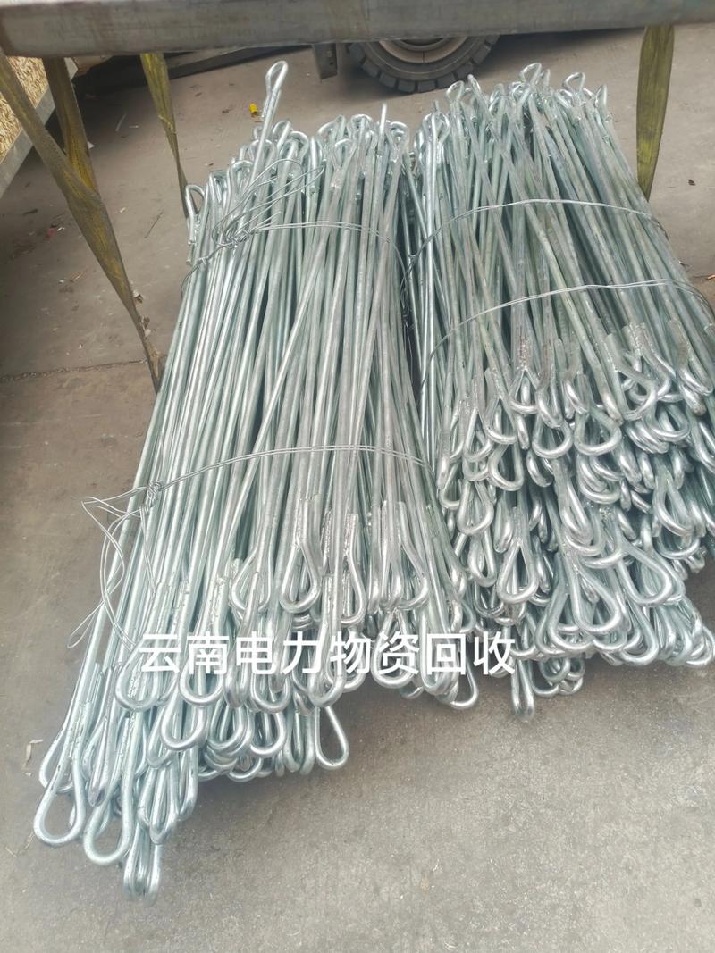 电力器材批发
