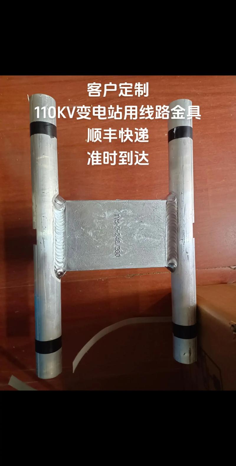 电力金具价格的变迁与趋势