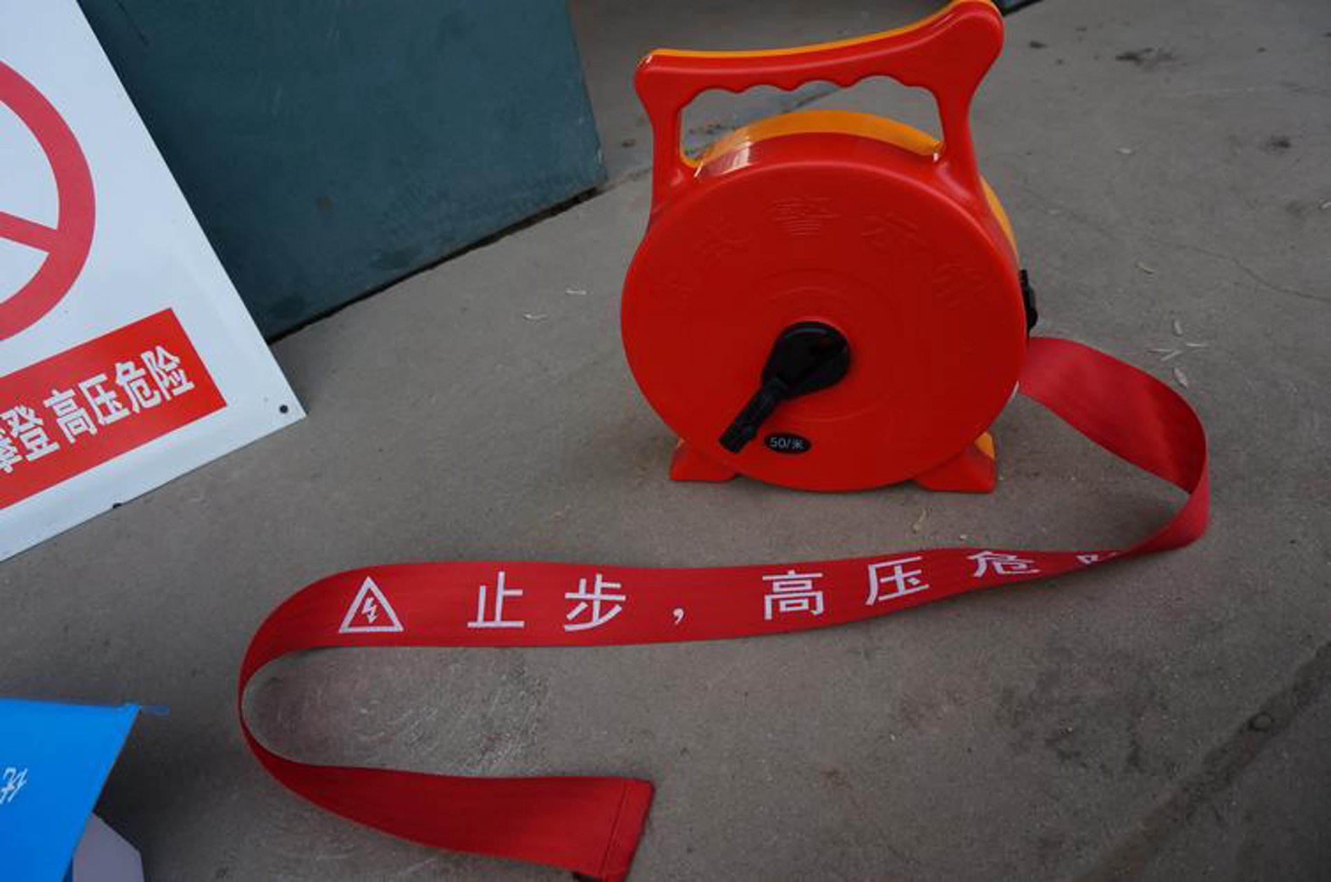恒兴电力器材